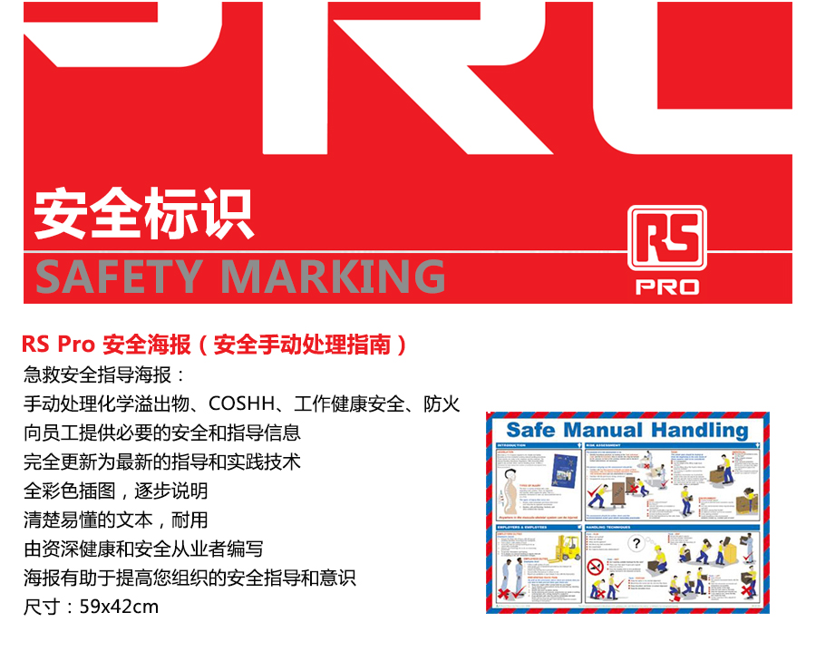 产品详情
